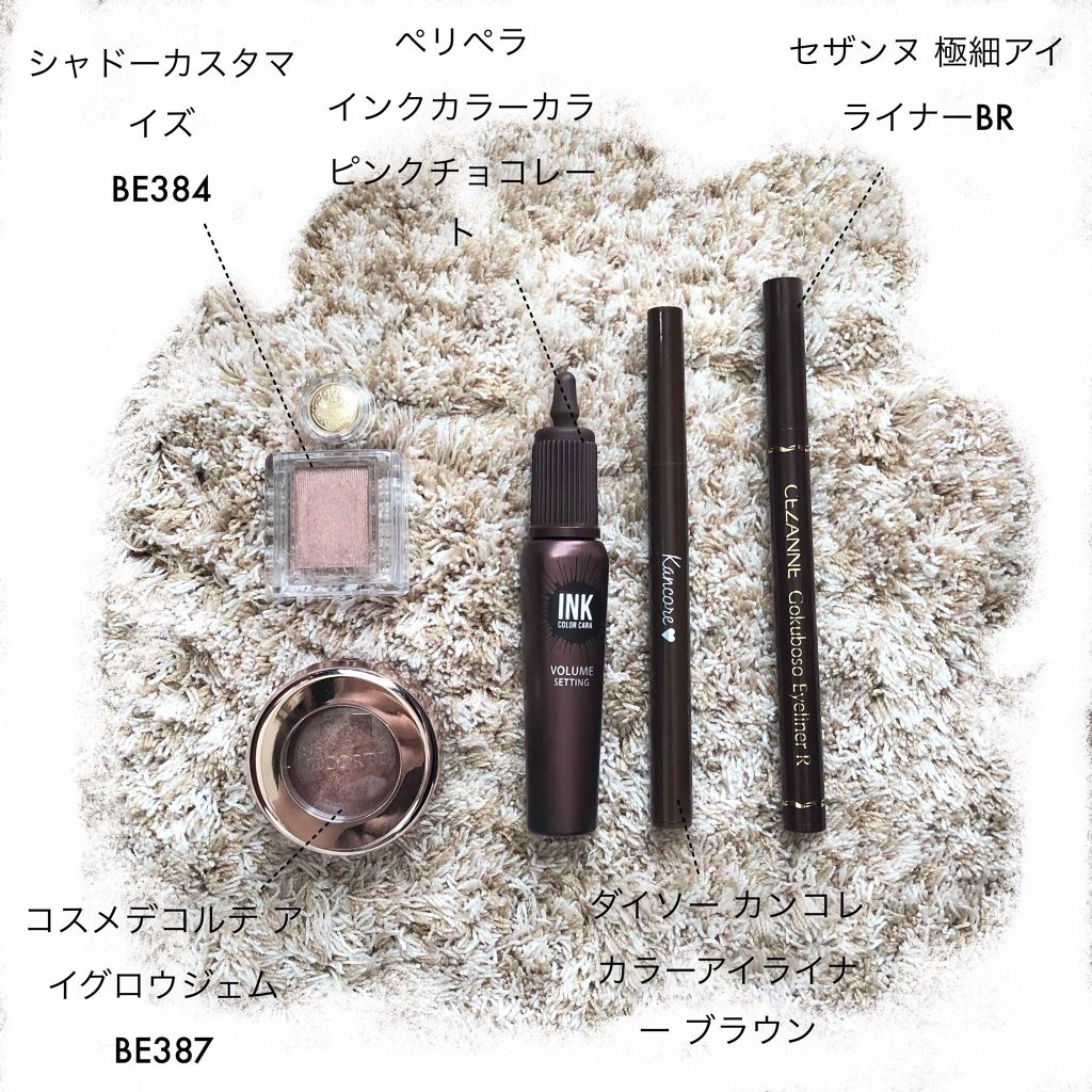 アイグロウ ジェム/DECORTÉ/ジェル・クリームアイシャドウを使ったクチコミ（2枚目）