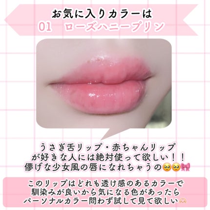 クリッククリック ラバリップ/Lipit./口紅を使ったクチコミ(10枚目)