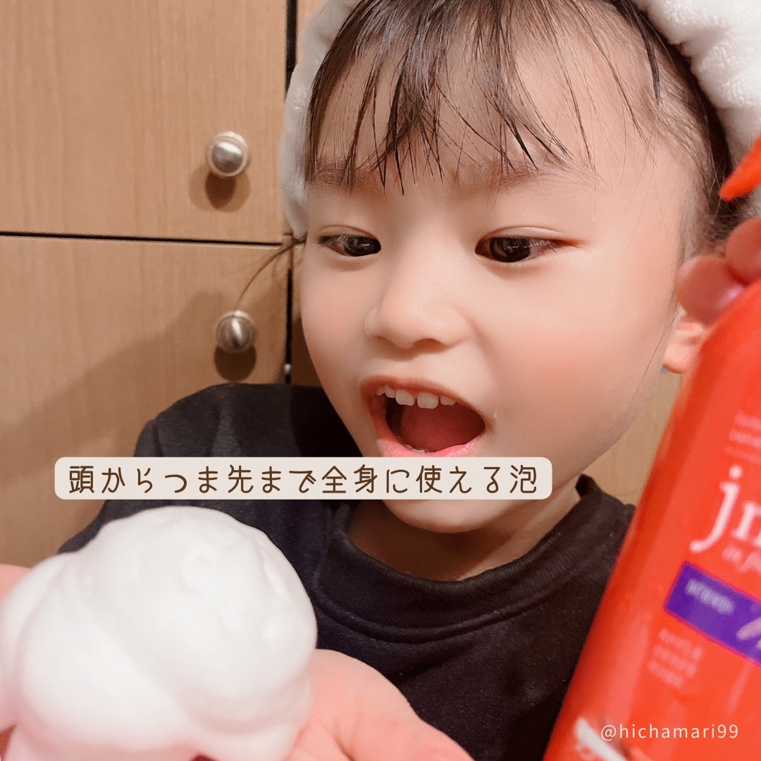 ジェイメラ レッドホイップHFBソープ/スパイダーマン/jmella/泡洗顔を使ったクチコミ(5枚目)