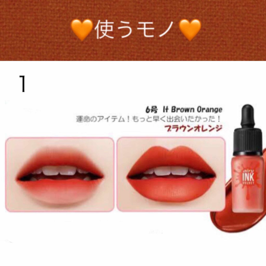 ミラーホリック リキッドアイズ/ETUDE/リキッドアイシャドウを使ったクチコミ（2枚目）