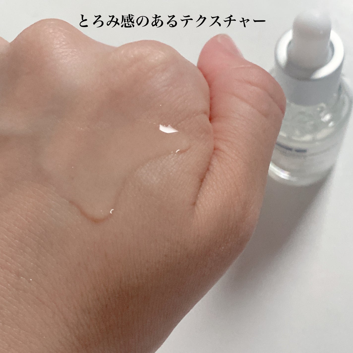 131 ポア クリアリング セラム/Celladix/美容液を使ったクチコミ(3枚目)