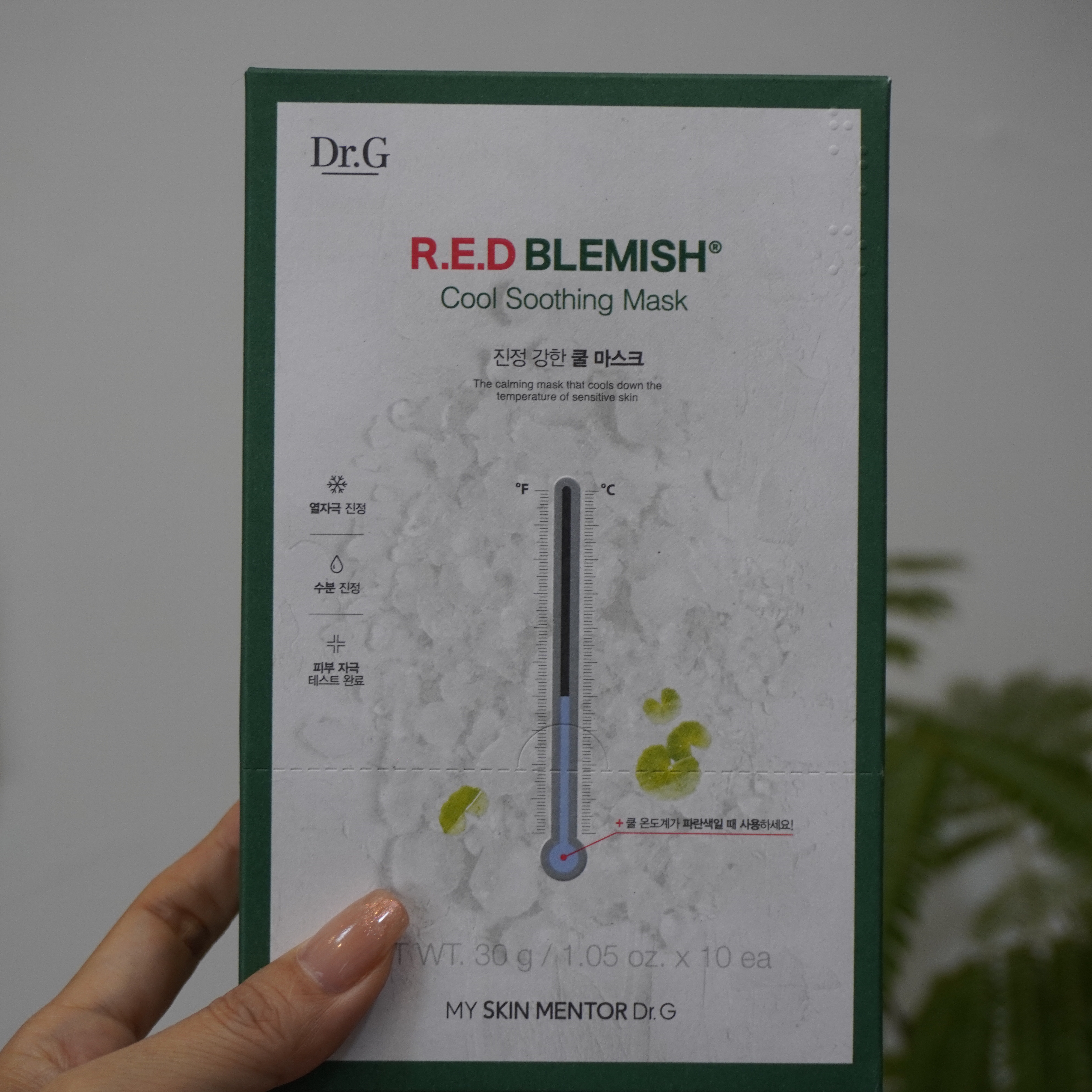 レッドブレミッシュ クールスージングマスク/Dr.G/シートマスク・パックを使ったクチコミ（3枚目）