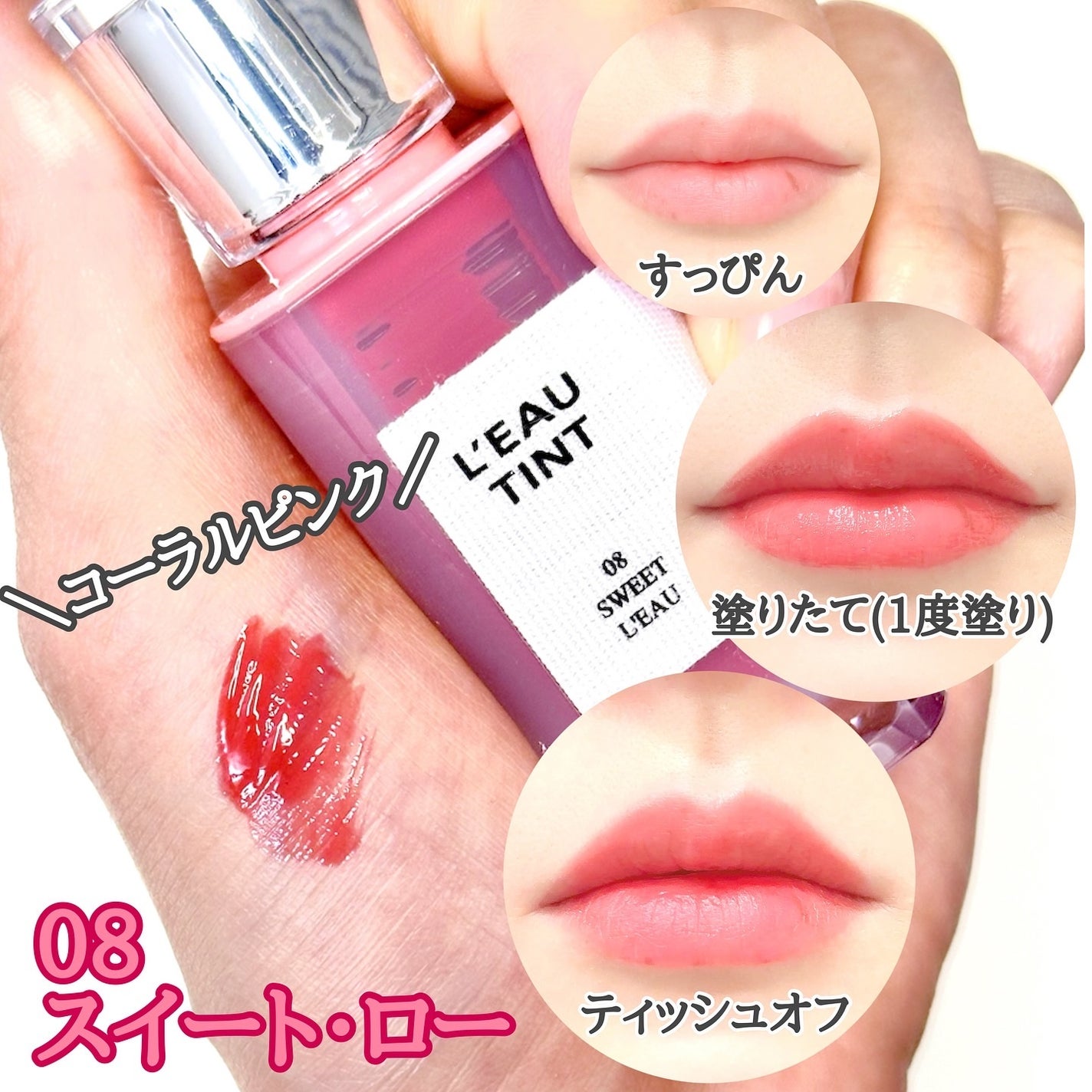 きゃめろん on LIPS 「BBIAのプロモーションに参加しています。BBIAの澄んだ透明..」(2枚目)