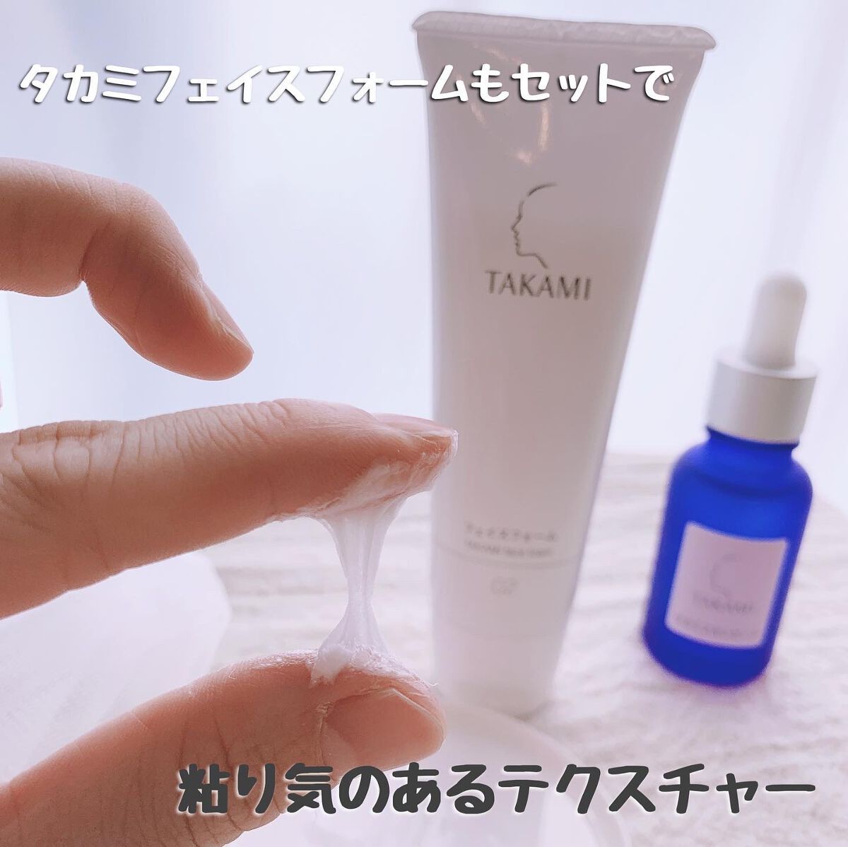 タカミスキンピール/タカミ/ブースター・導入液を使ったクチコミ(5枚目)