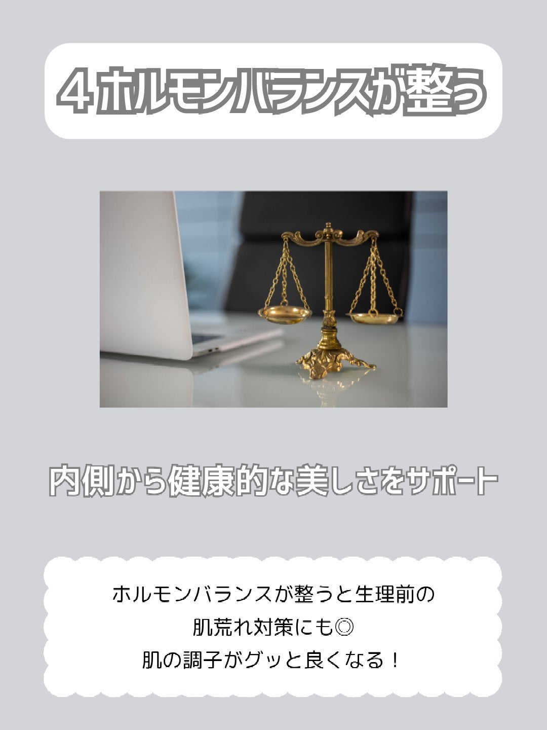 🍓エム🍓 on LIPS 「「最近、ストレスで肌荒れしやすい…寝不足でクマが気になる…そん..」(6枚目)