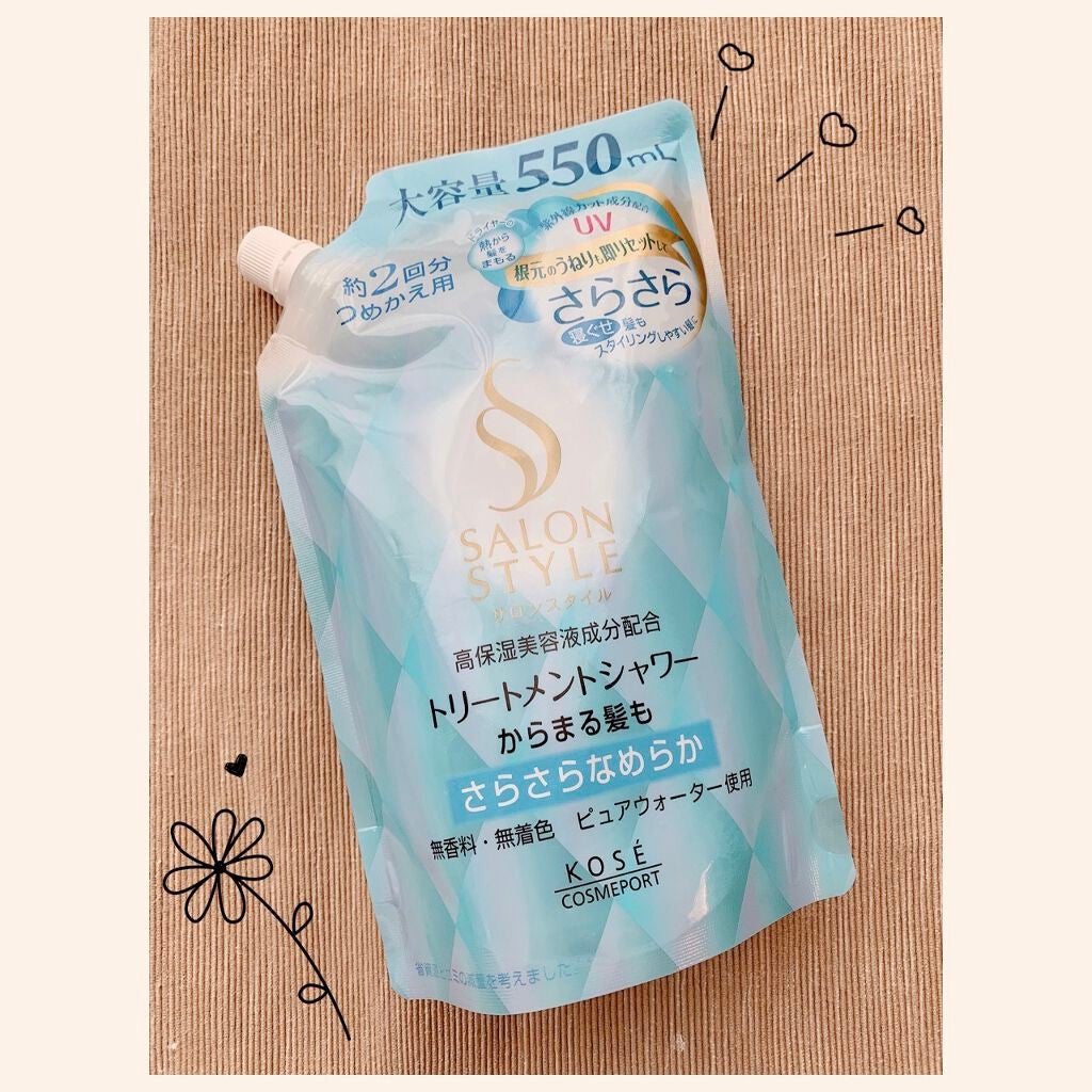 トリートメントシャワー (さらさら)/サロンスタイル/プレスタイリング・寝ぐせ直しを使ったクチコミ(1枚目)