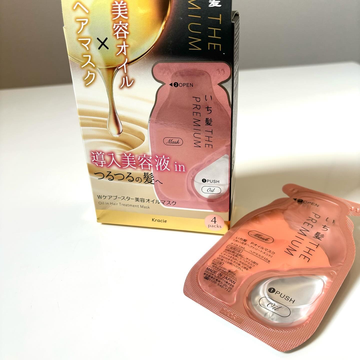 いち髪　THE PREMIUM　Wケアブースター美容オイルマスク/いち髪/ヘアマスク・ヘアパックを使ったクチコミ（1枚目）