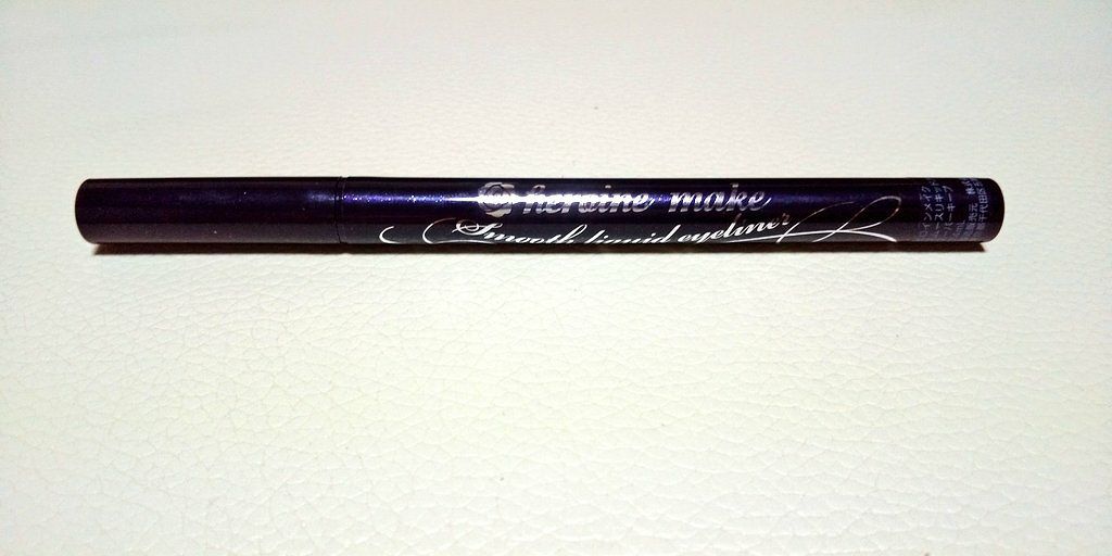 スムースリキッドアイライナー スーパーキープ/ヒロインメイク/リキッドアイライナーを使ったクチコミ(1枚目)