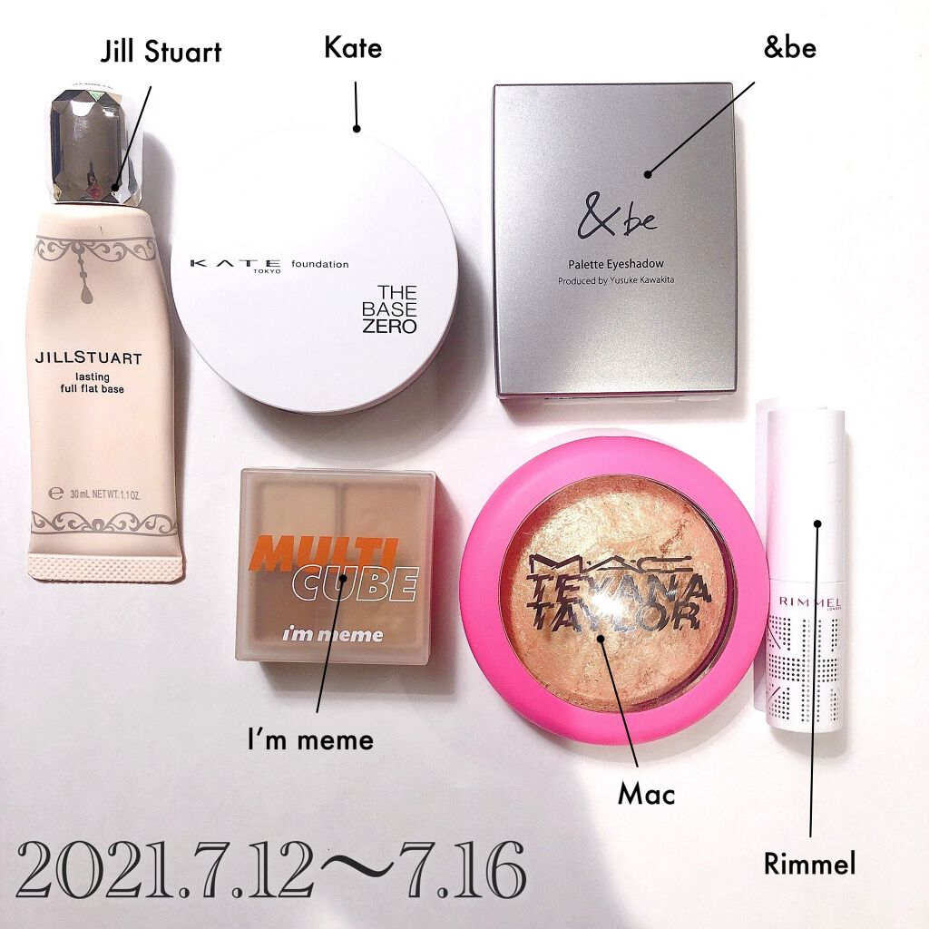 M·A·C ミネラライズ スキンフィニッシュ ハウス オブ ペチュニア(限定)/M・A・C/パウダーハイライトを使ったクチコミ（1枚目）