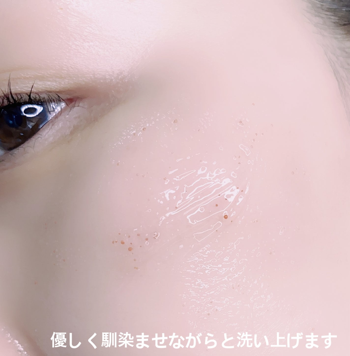 フェイスポリッシャー コンフォーティング・ローズ/SABON/スクラブ・ゴマージュを使ったクチコミ(7枚目)