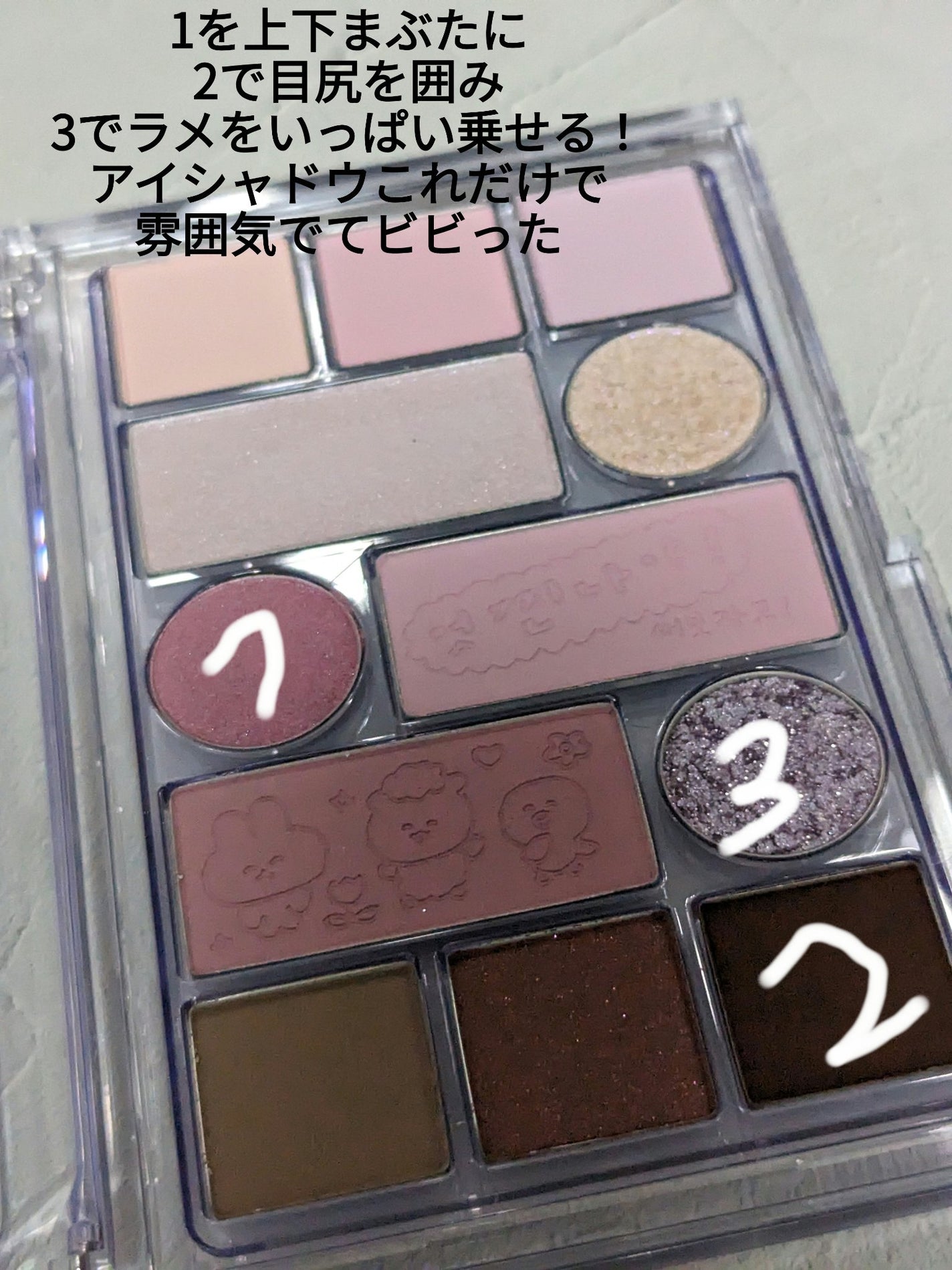 オールテイクムードテクニックパレット/PERIPERA/アイシャドウパレットを使ったクチコミ(5枚目)