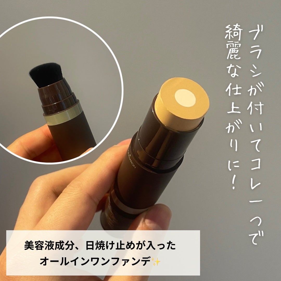 オブジェ ナチュラルカバーファンデーション SPF50+ PA++++/オブジェ/その他ファンデーションを使ったクチコミ(2枚目)