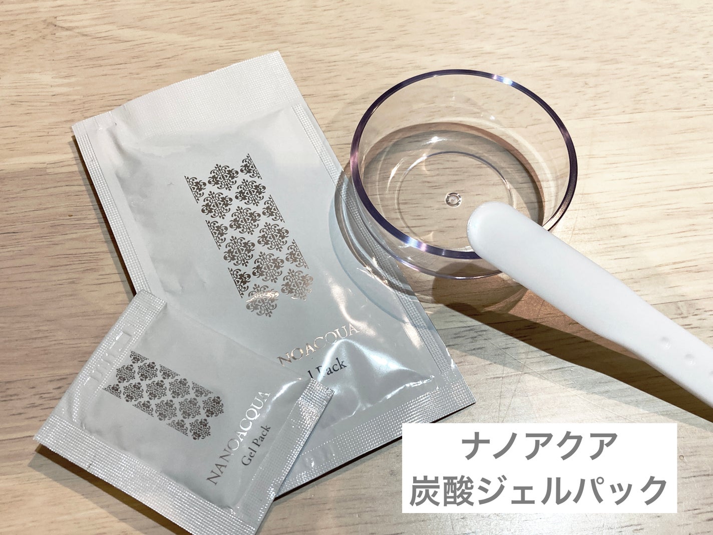 炭酸ジェルパック/NANO ACQUA/洗い流すパック・マスクを使ったクチコミ(1枚目)