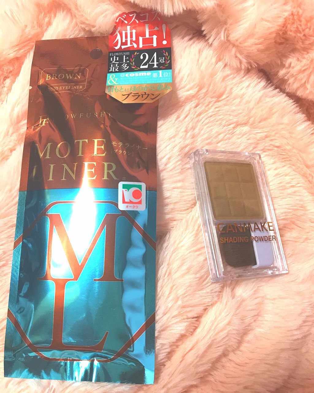 モテライナー リキッド/UZU BY FLOWFUSHI/リキッドアイライナーを使ったクチコミ（1枚目）