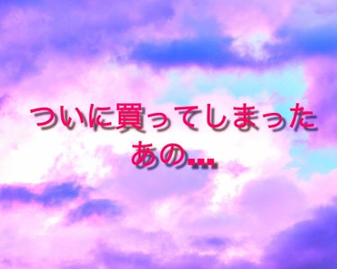 オペラ シアーリップカラー RN/OPERA/リップグロスを使ったクチコミ（1枚目）