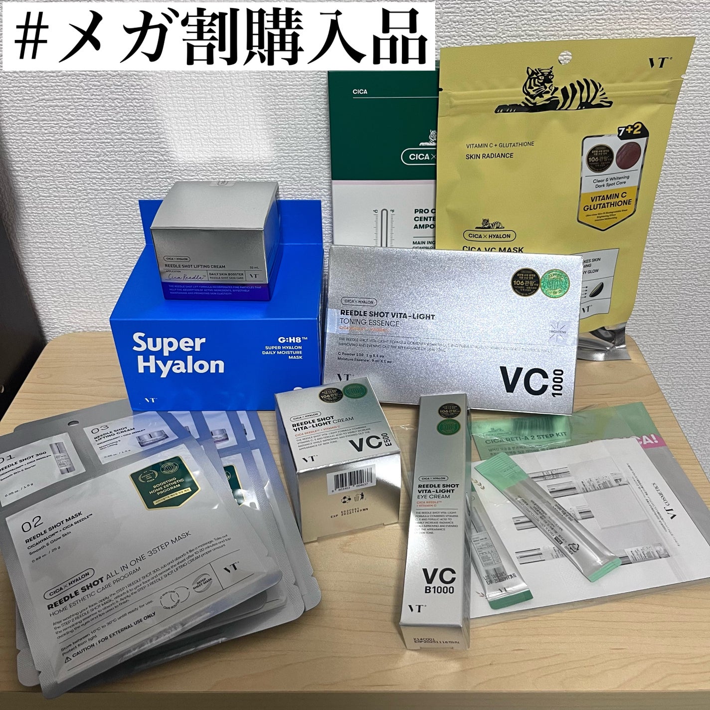 スーパーヒアルロン マスク/VT/シートマスク・パックを使ったクチコミ(1枚目)