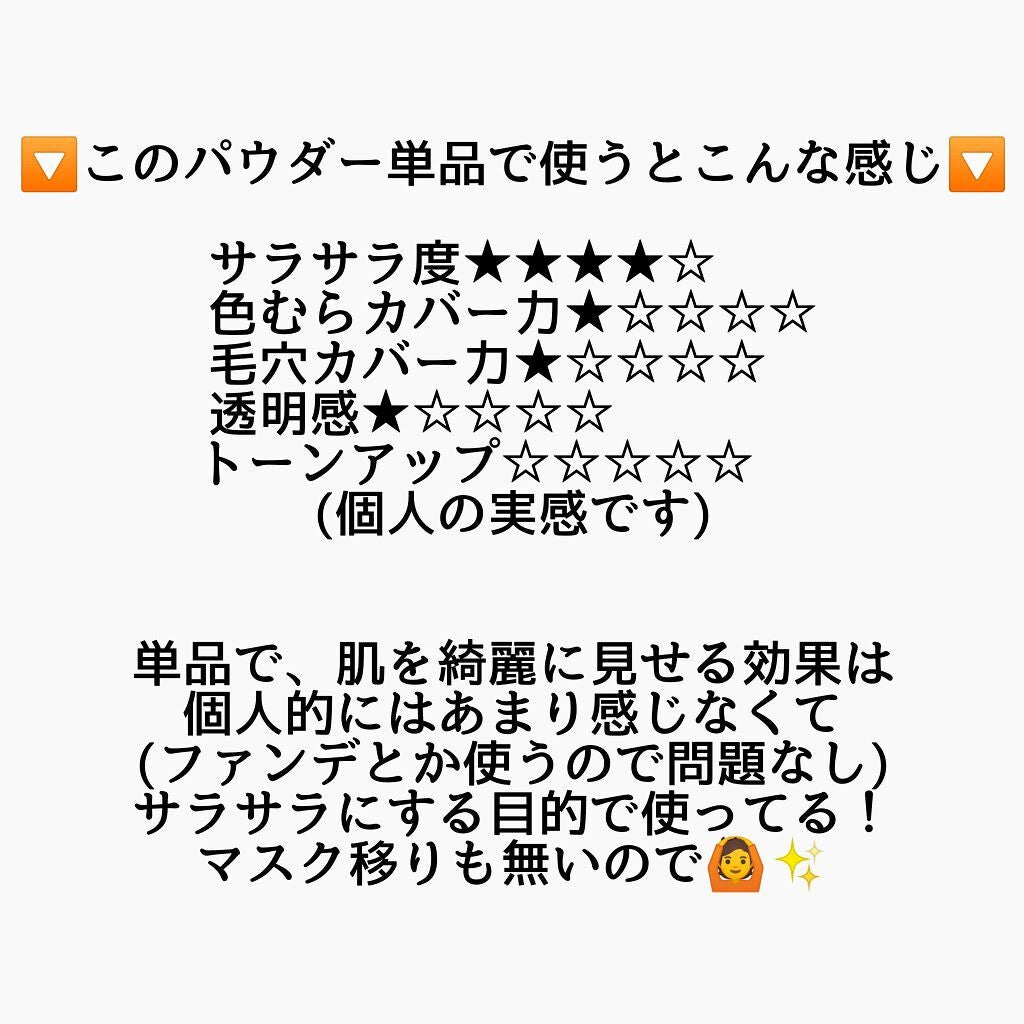 マシュマロフィニッシュパウダー ~Abloom~/キャンメイク/プレストパウダーを使ったクチコミ(4枚目)