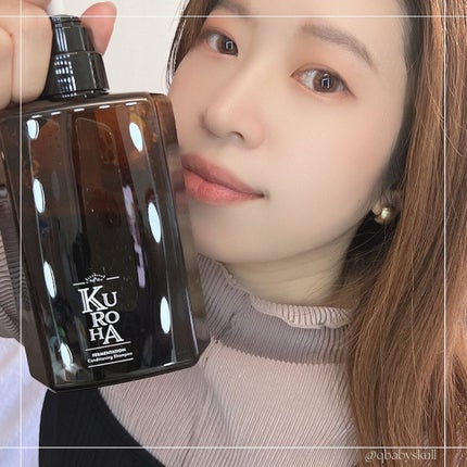 発酵黒髪シャンプー/KUROHA/サロンシャンプーを使ったクチコミ(8枚目)