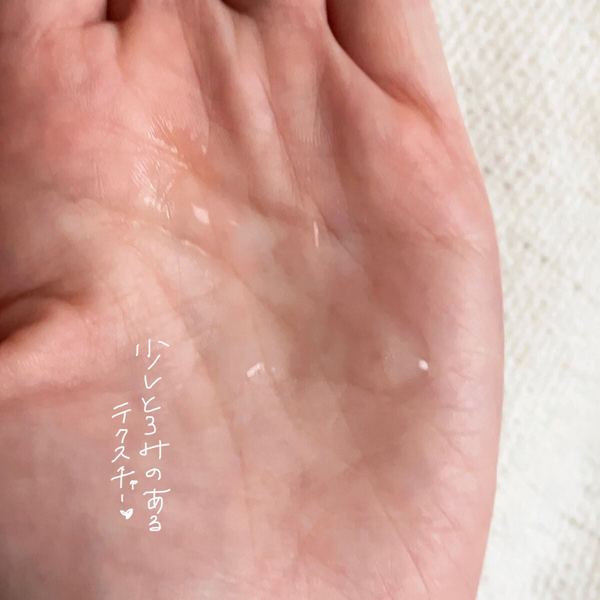 ザ ビー メゾン ローション/AXXZIA/化粧水を使ったクチコミ(3枚目)