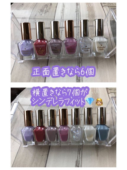 エルファー ネイルキッスA/DAISO/除光液を使ったクチコミ(7枚目)