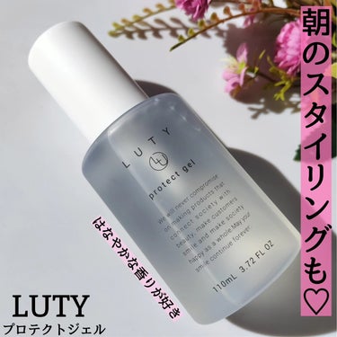 LUTY様より商品提供頂きました。


LUTY プロテクトジェル

塗ってか乾かすだけで髪のうねりを抑制する新発想のジェルトリートメントなの✨
ここずっと、ショートにしてたんですが
来年兄ちゃんの卒業