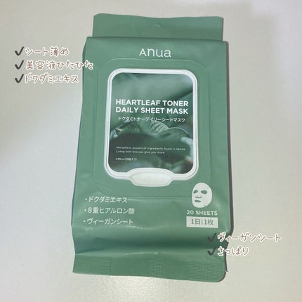 ドクダミトナーデイリーシートマスク/Anua/シートマスク・パックを使ったクチコミ(2枚目)