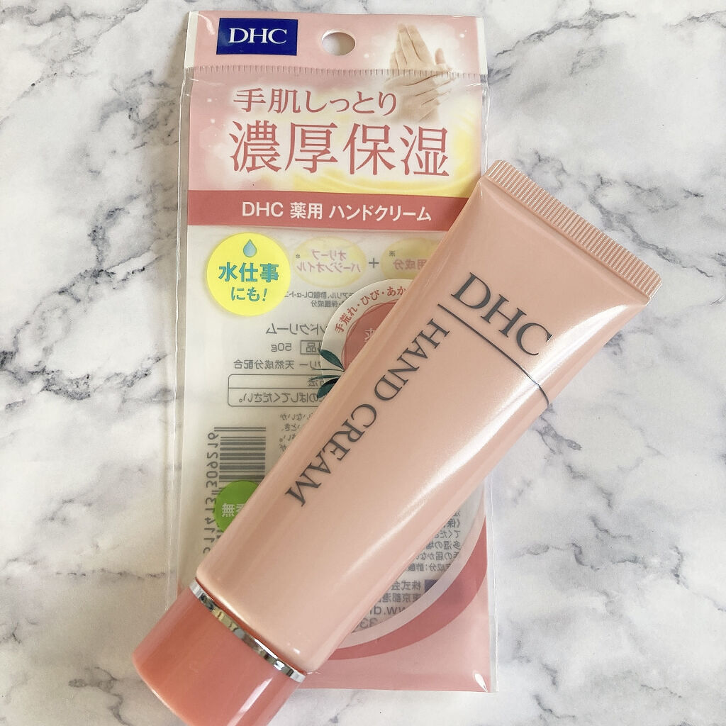 薬用ハンドクリーム 50g/DHC/ハンドクリームを使ったクチコミ（2枚目）