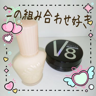 V8スピキュールファンデーション/AENA(アエナ)/その他ファンデーションを使ったクチコミ（1枚目）