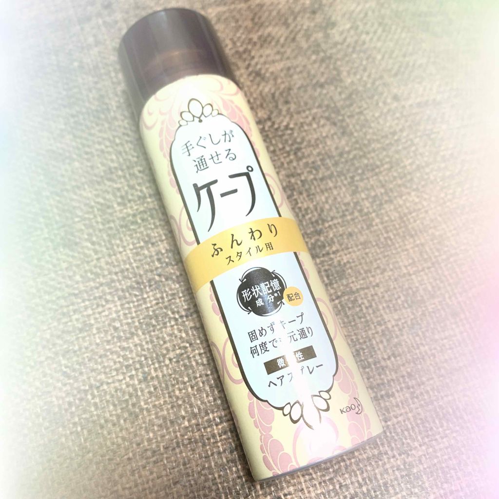 ヘアアクセサリー/ヘアケアグッズを使ったクチコミ（3枚目）