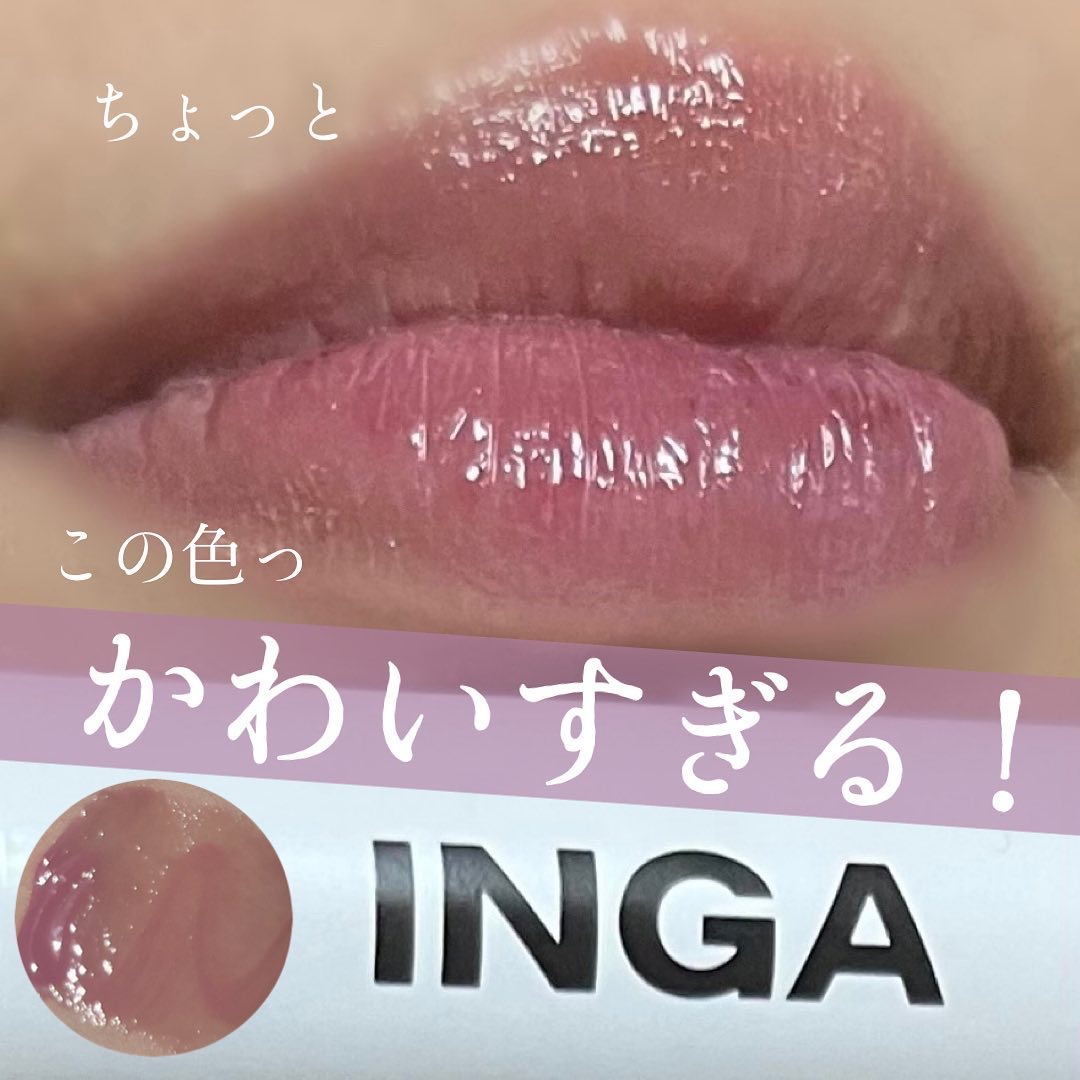 ウォーターグローリップティント スプラッシュ/INGA/リップティントを使ったクチコミ（1枚目）