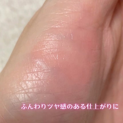 ペタルドロップリキッドブラッシャー/DEAR DAHLIA/リキッドチークを使ったクチコミ(5枚目)