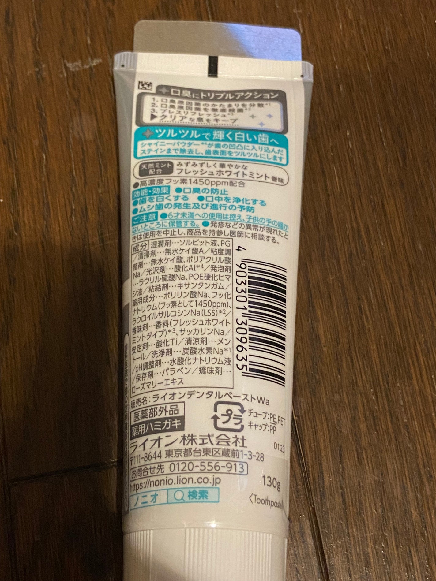 Baby Made ベビーローション/matsukiyo/乳液を使ったクチコミ(9枚目)