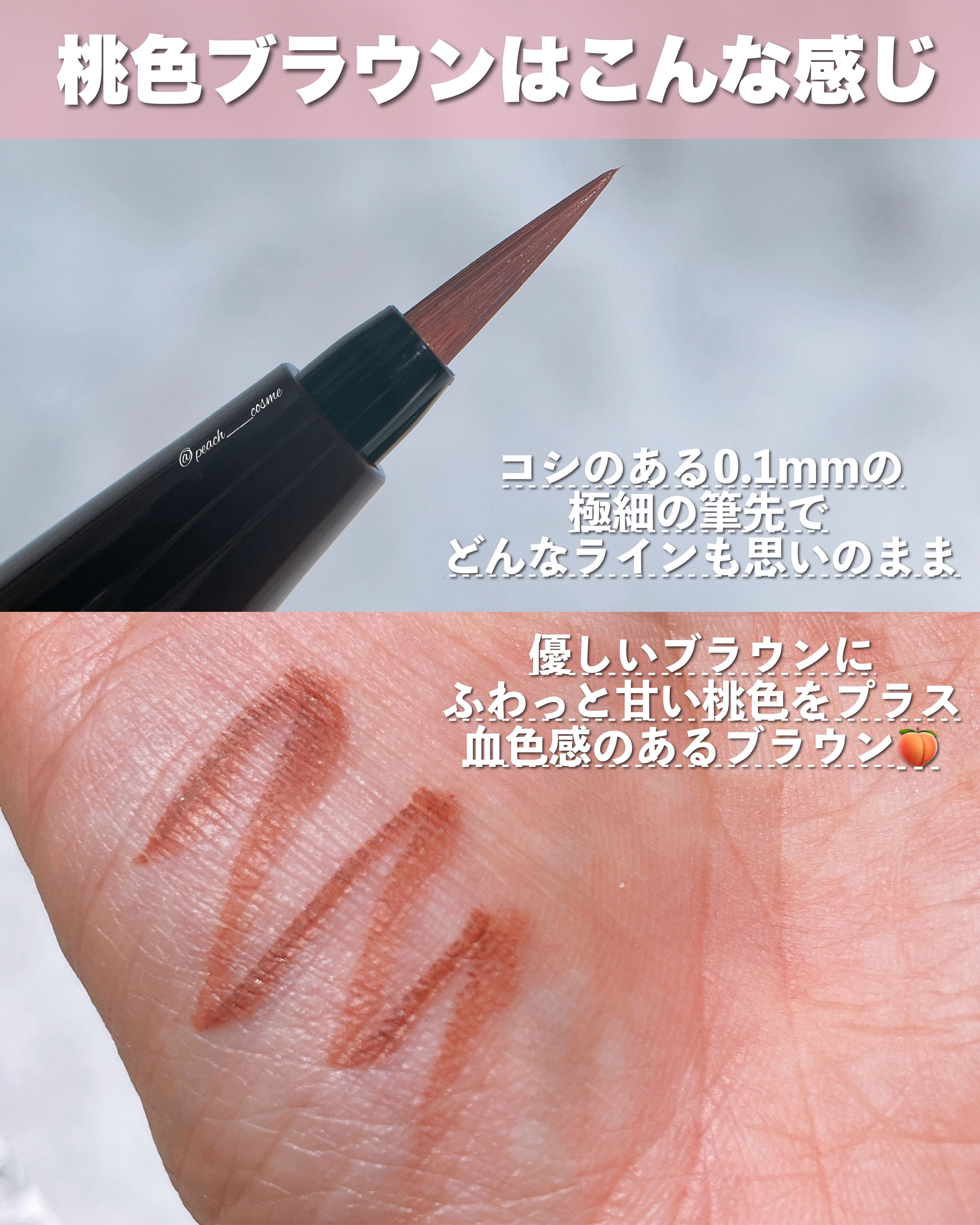 シルキーリキッドアイライナーWP/D-UP/リキッドアイライナーを使ったクチコミ（3枚目）