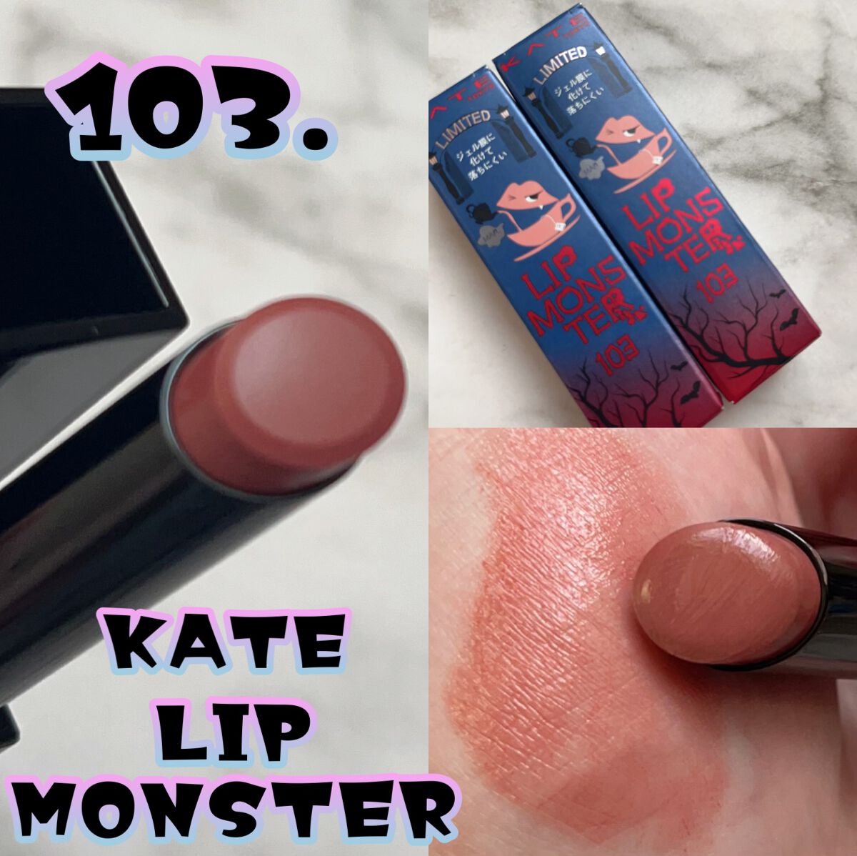 ケイト リップモンスター/KATE/口紅を使ったクチコミ(2枚目)