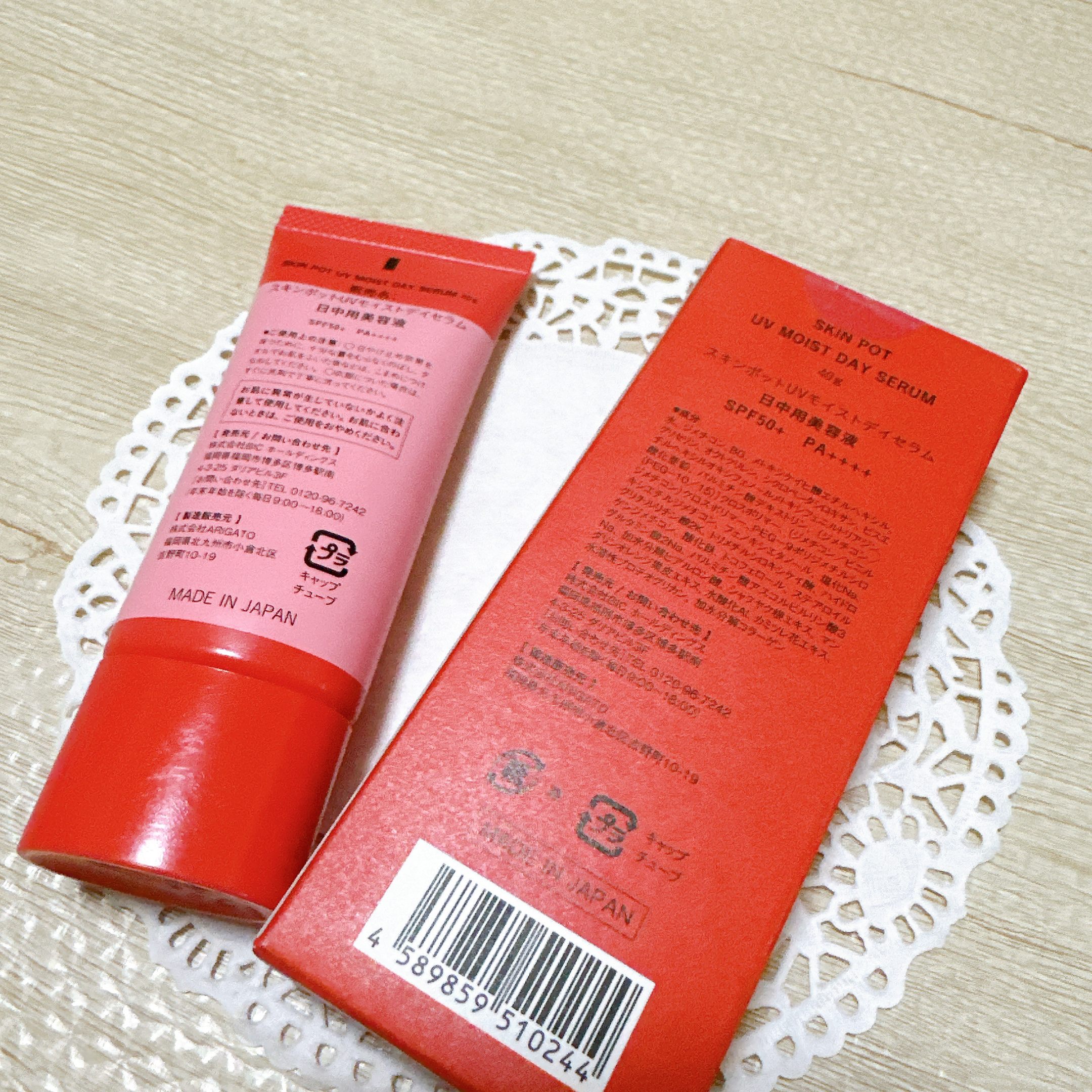 UVモイストデイセラム/SKIN POT/日焼け止めローションを使ったクチコミ（3枚目）