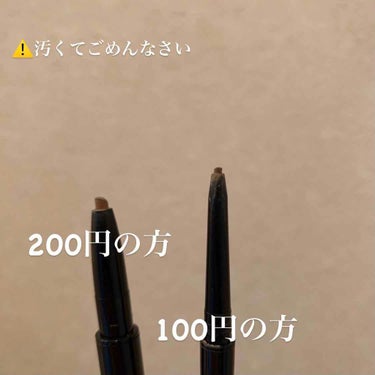 UR GLAM　3WAY EYEBROW PENCIL（3WAYアイブロウペンシル）/U R GLAM/アイブロウペンシルを使ったクチコミ（2枚目）