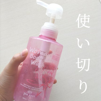 WomanBodyWash/pia jour/デリケートゾーンケアを使ったクチコミ(1枚目)