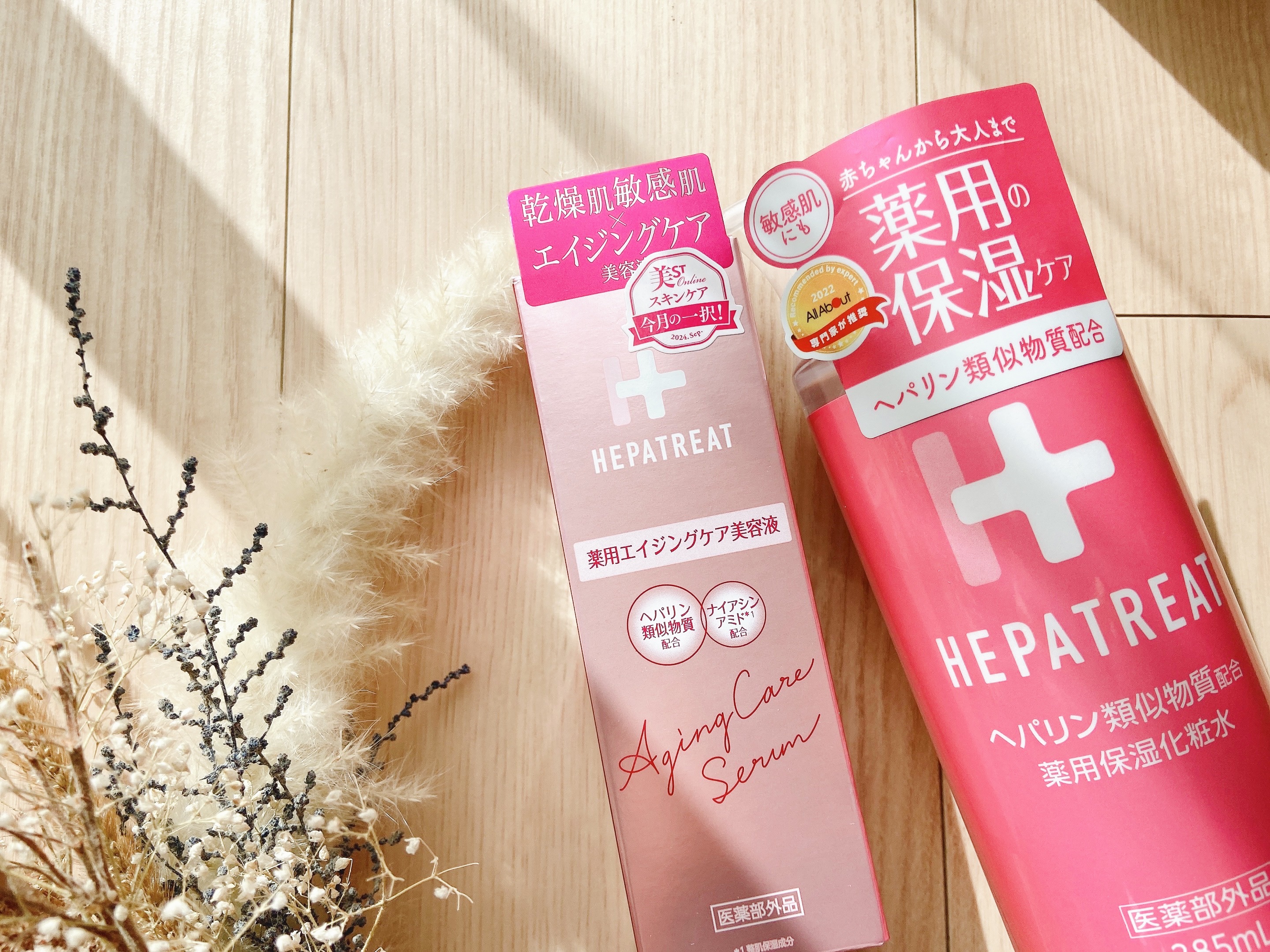 ヘパトリート 薬用保湿化粧水/ゼトックスタイル/化粧水を使ったクチコミ（3枚目）