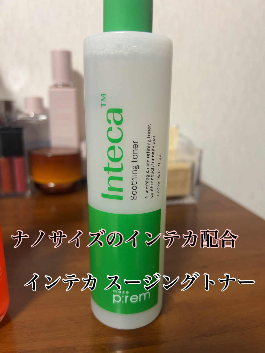 グルタミン抗酸化光彩セラム/make prem/美容液を使ったクチコミ（2枚目）