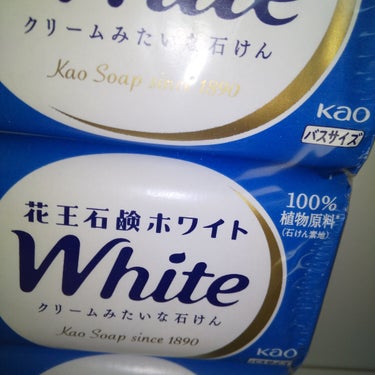 花王ホワイト 花王ホワイト ホワイトフローラルの香りのクチコミ「花王ホワイト
石鹸

ホワイトフローラルの香り

これで  からだ洗うの好き
さっぱり  感 .....」（2枚目）