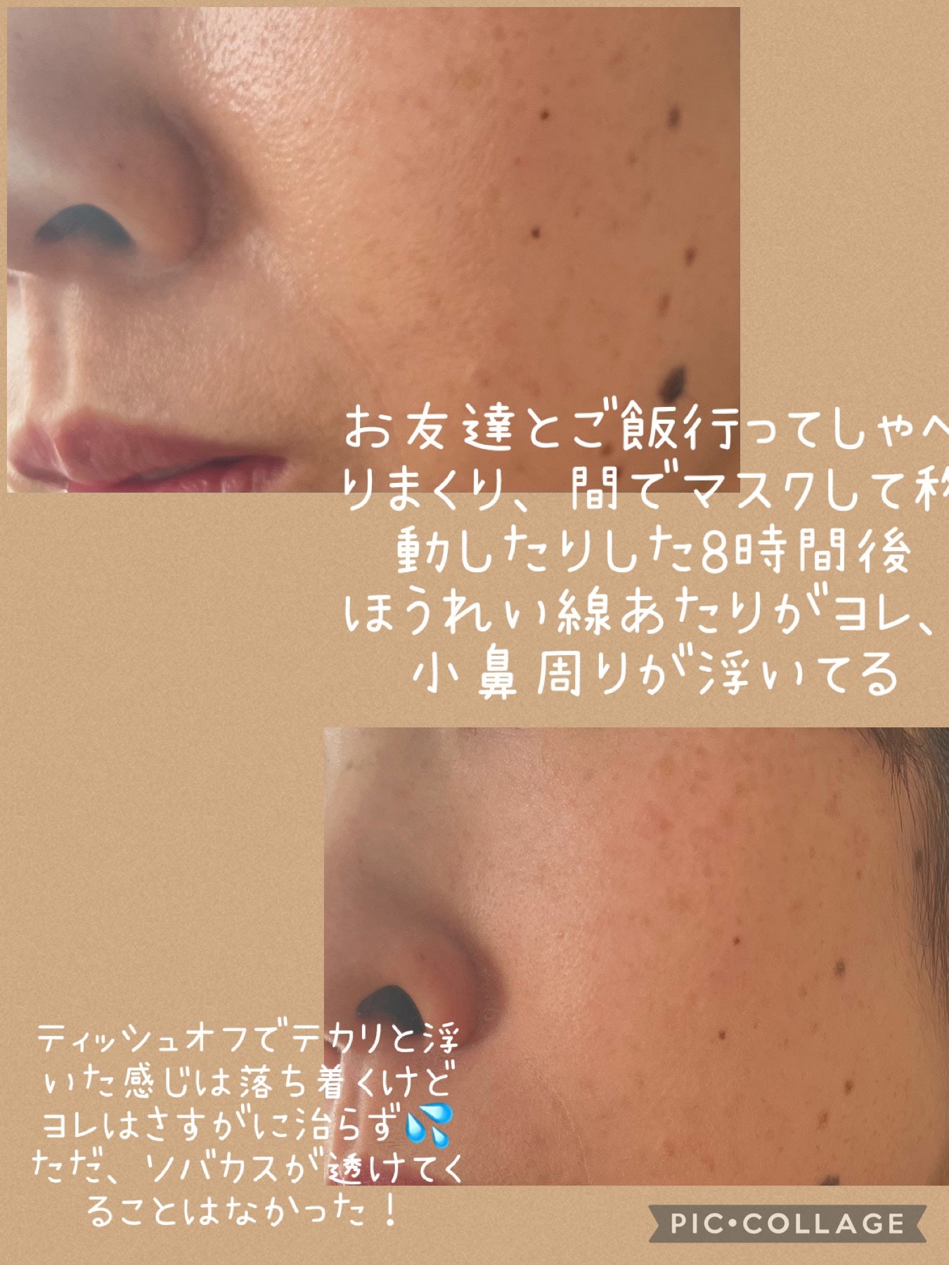 キル カバー ファンウェア クッション ザ オリジナル/CLIO/クッションファンデーションを使ったクチコミ(4枚目)