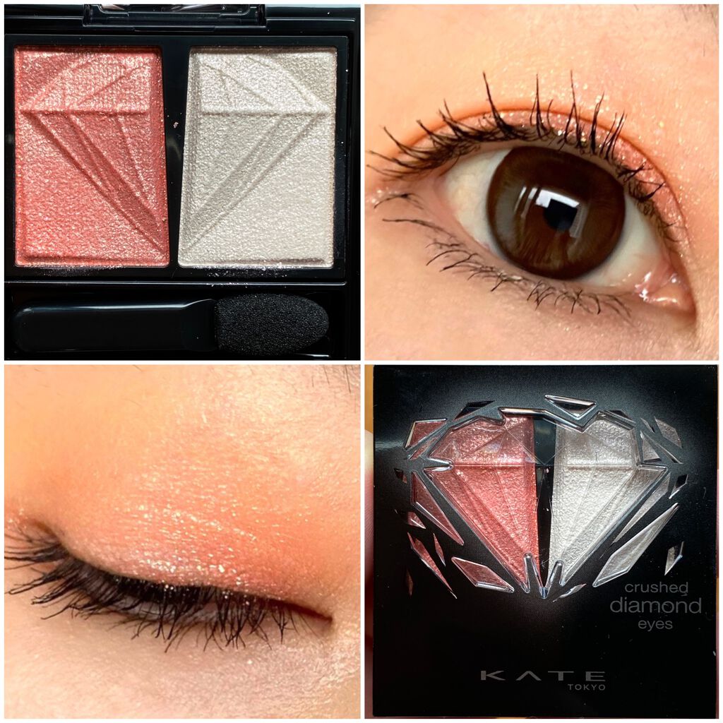 クラッシュダイヤモンドアイズ PK-2/KATE/アイシャドウパレットを使ったクチコミ（1枚目）