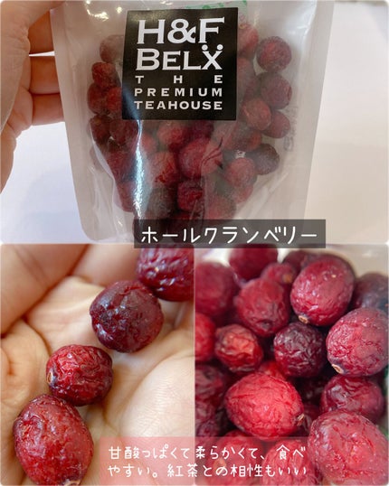 エミリー@フォロバ100 on LIPS 「・・H&FBELXプレミアムクリームフレーバーティーストロベリ..」(5枚目)