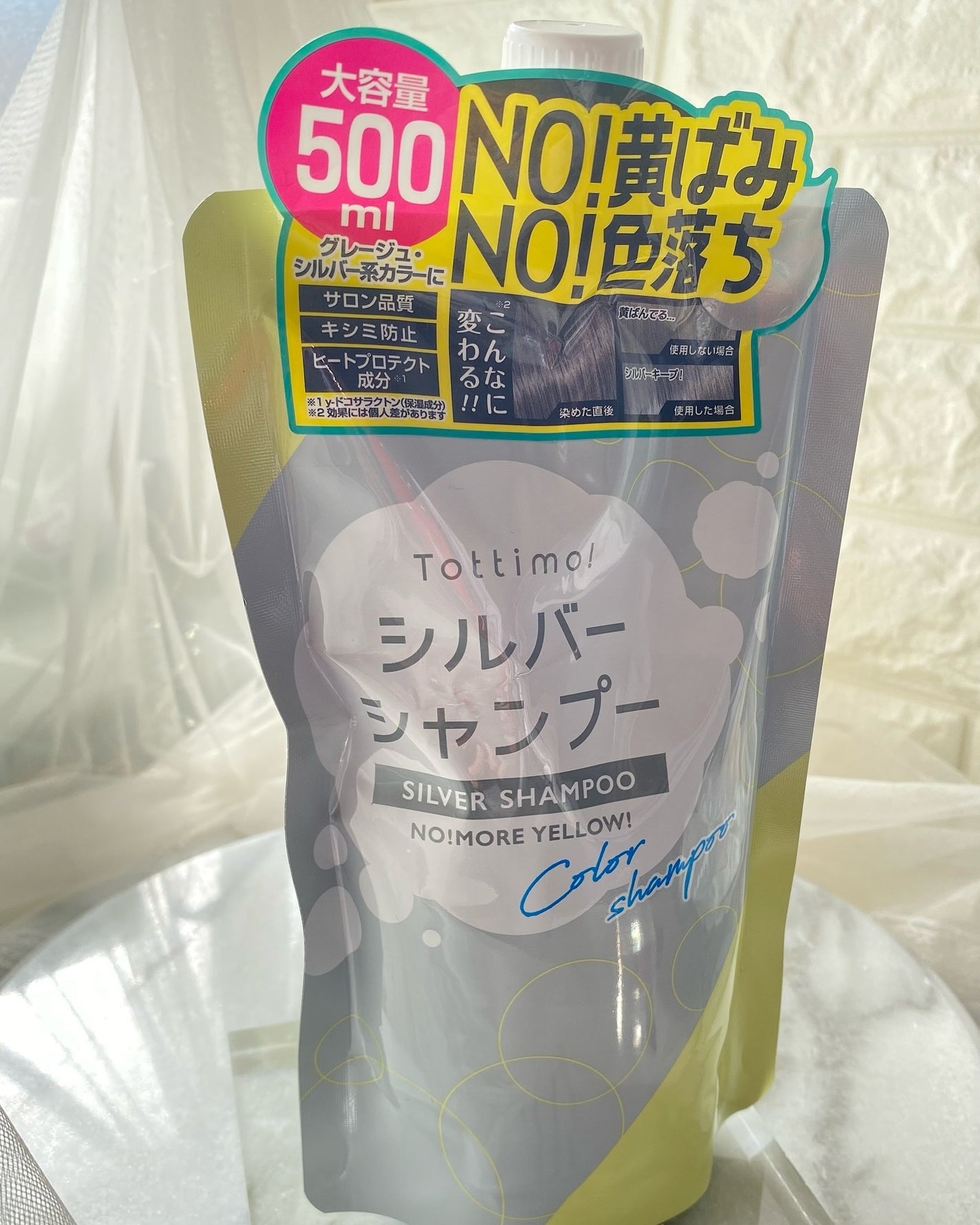 Tottimo! カラーシャンプー/アイケイ/市販シャンプーを使ったクチコミ(1枚目)