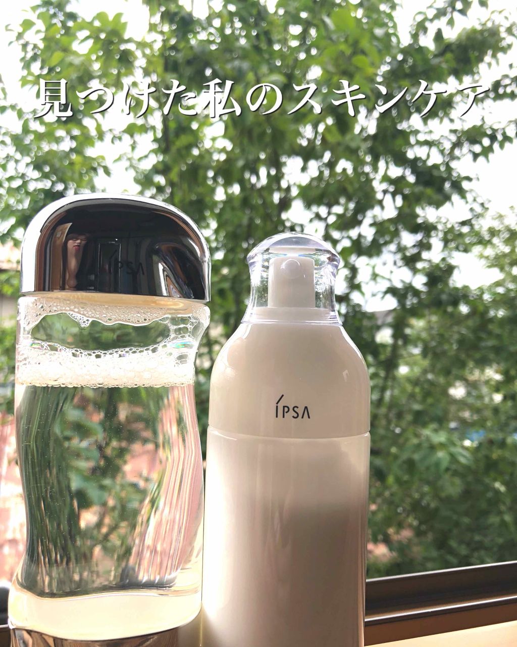 ザ・タイムR アクア/IPSA/化粧水を使ったクチコミ(1枚目)