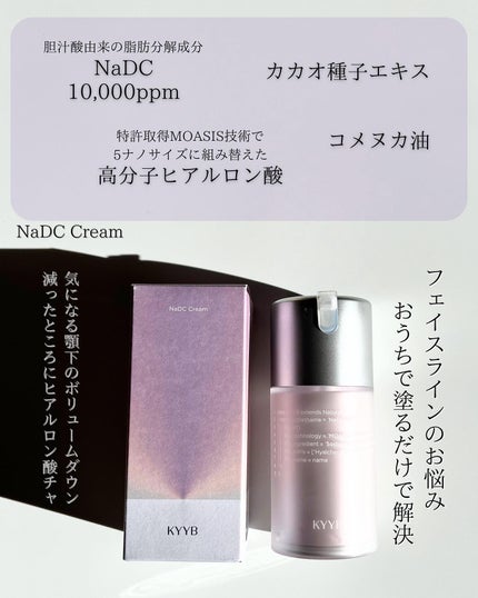 まゆ on LIPS 「#pr@kyyb.jp\KYYB/キープ「KeepYoung」..」(6枚目)