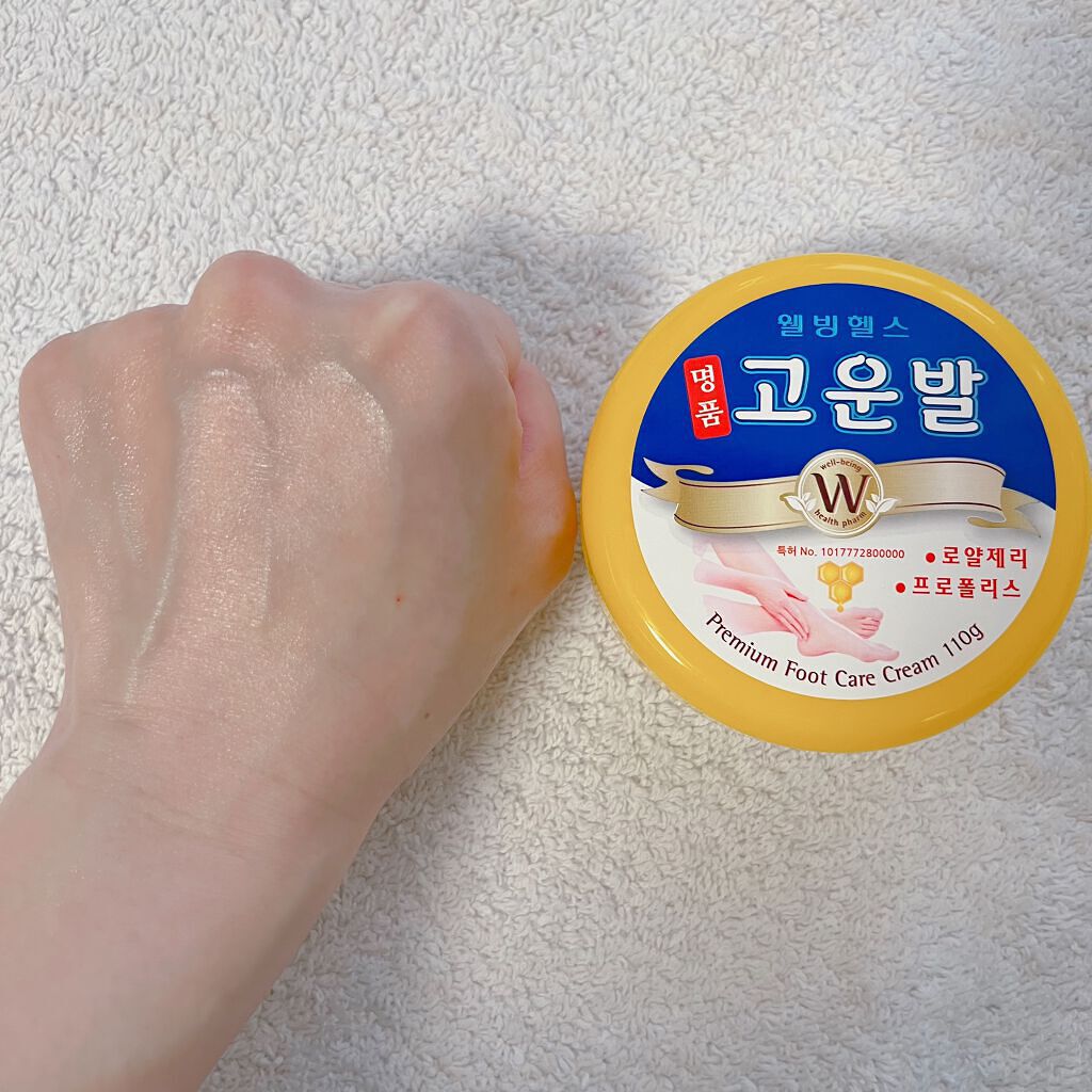 ゴウンバル クリーム/3WB/レッグ・フットケアを使ったクチコミ(5枚目)