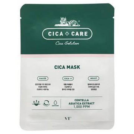 VT VT CICA マスクのクチコミ「 今すごく話題のCICAパックを紹介!!
1枚使っただけでも肌に生まれる.....」(2枚目)