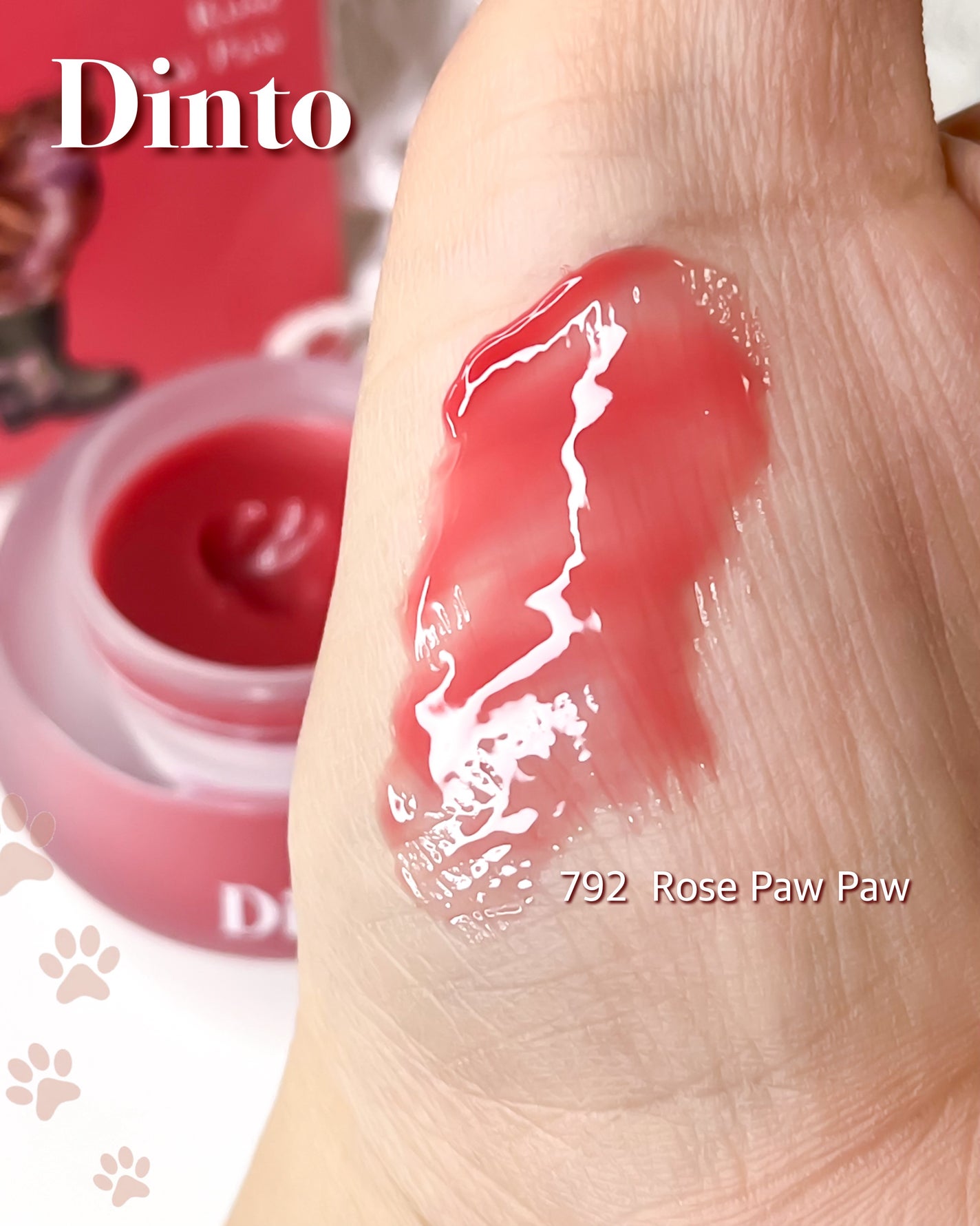 チャビもちゼリーパウパウリップマスク/Dinto/リップマスクを使ったクチコミ(2枚目)