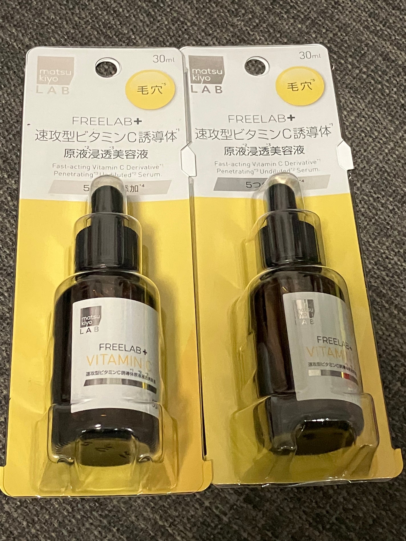 matsukiyo LAB フリーラボ 速攻型ビタミンC誘導体 原液浸透美容液/matsukiyo LAB/美容液を使ったクチコミ(1枚目)